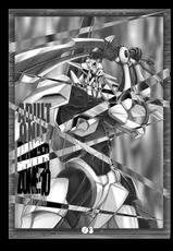 (C73) [Takotsubo Club (Gojou Shino)] DANGER ZONE 10-D (GUN X SWORD)-(C73) [たこつぼ倶楽部 (ごじょう忍)] DANGER ZONE 10-D (ガン&times;ソード)