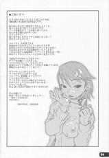 [Haganema] - Hatsujou Yukaricchi FES (Persona 3)[KR]-