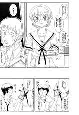 (COMIC1☆3) [PaperCrown (Nagata Tsubasa)] n2 (Suzumiya Haruhi no Yuuutsu)-(COMIC1☆3) (同人誌) [ぺぱくら (永田翼)] n2 (涼宮ハルヒの憂鬱)