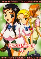 (C68) [Kuroyuki (Kakyouin Chiroru)] Milk Hunters 4 (Futari wa Precure [Pretty Cure]) [Italian]-(C68) [黒雪 (華京院ちろる)] みるくはんたーず 4 (ふたりはプリキュア) [イタリア翻訳]