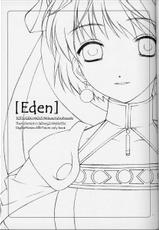 (C62) [Totsugeki Wolf (Yuhki Mitsuru)] Eden (Atelier Iris: Eternal Mana)-(C62) [突撃ウルフ (結城みつる)] Eden (イリスのアトリエ エターナルマナ)