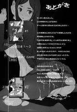 (C76)[Garakura Shoujo (Miito Shido)] LUSTFUL BERRY &#039;&#039;CLOSED&#039;&#039;#1-(C76)[がらくた少女 (三糸シド)] LUSTFUL BERRY &#039;&#039;CLOSED&#039;&#039;#1