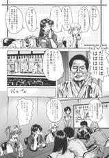 (C60) [Furaipan Daimaou (Oofuji Reiichirou)] &quot;Beta&quot; (Evangelion)-(C60) [ふらいぱん大魔王 (大藤玲一郎)] &beta; (新世紀エヴァンゲリオン)