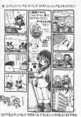 (C56) [Shimanto Ryouri Gakkou] Oryouri Party | Cooking Party (Various)-(C56) [四万十料理学校] オリョウリ　パーティー (よろず)