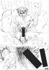[Powerplay] Street Fighter XXX-