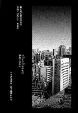 [CROCODILE-Ave(Maki Murakami)]  Gamerz Heaven Director&#039;s Cut Red-(同人誌)  [CROCODILE-Ave(村上真紀)] GHDC 赤