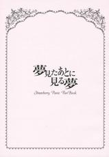 [Harukomachikan. (Nakazuki Yuuna)] Yume Mita Ato ni Miru Yume (Strawberry Panic!)-[はるこまちかん。(中月ゆ～な)] 夢見たあとに見る夢 (ストロベリーパニック!)