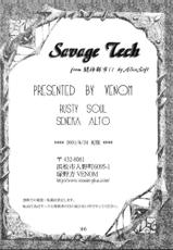 (SC12) [VENOM (Alto Seneka, Rusty Soul)] Savage Tech (Toushin Toshi 2)-(SC12) [VENOM (或十せねか、Rusty Soul)] Savage Tech (闘神都市II)