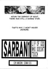 [Crimson Comics] Sariban no Hasai Nichi (Bleach)[English]-