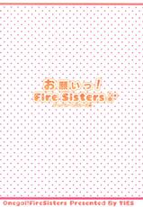 (SC46) [TIES (Takei Ooki)] Onegai! FireSisters★ (Bakemonogatari) [English] (Trinity Translations Team + Team Vanilla)-(サンクリ46) [TIES (タケイオーキ)] お願いっ!FireSisters★ (化物語) [英訳]