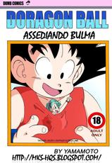 [Yamamoto] Bulma and Company / Assediando Bulma (Dragon Ball) [Portuguese-BR]-[山本] ブルマとなかまたち・クソクラエマヌケ・ (ドラゴンボール) [ポルトガル翻訳]