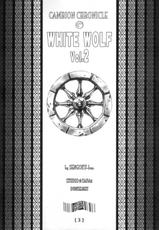 (C72) [Studio Tapa Tapa (Sengoku-kun)] White Wolf Vol.2-[堕天堂 (長瀬祐希)] LOST EDEN 01 (デッド・オア・アライヴ) [中国翻訳] [無修正]