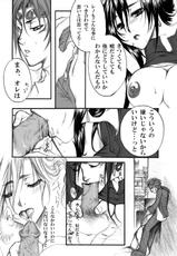 [Tateyoko Hotchkiss] In The Weakness DL.ver (Final Fantasy VII)-[縦横ホチキス] In The Weakness DL版 (Final Fantasy VII)