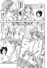 (SC20) [UNDER 77 (（ASA-）MitZ)] Shuju Shi! San! Kan! (Kidou Senshi Gundam SEED / Mobile Suit Gundam SEED)-(SC20) [UNDER 77 (（ASA-）MitZ)] 種々蒔!撒!巻! (機動戦士ガンダムSEED)