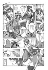 (Puniket 11) [HGH (HG Chagawa)] PLEATED GUNNER #12 (Gundam SEED DESTINY)-(ぷにケット 11) [HGH (HG 茶川)] PLEATED GUNNER #12 (機動戦士ガンダムSEED)