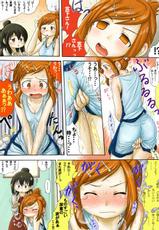[Veggie] 宮なんとかさんがひたすらおしっこ我慢する漫画 (Mitsudomoe)-
