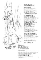 (COMIC1☆5) [Dream Halls! (Tsuzuri)] Hoshi wo Miru Hito. (Denpa Onna to Seishun Otoko) [Chinese] [Genesis]-(COMIC1☆5) [Dream Halls! (綴り)] 星をみるひと。 (電波女と青春男) [Genesis漢化]