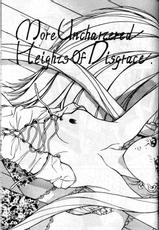 [Takahito Sato] Heights of Disgrace (Bishoujo Senshi Sailor Moon) [RUS]-