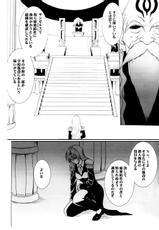 [Crimson Comics (Carmine)] Pride no Takai Onna (Black Cat) [Digital]-[クリムゾンコミックス (カーマイン)] プライドの高い女 (ブラックキャット) [DL版]