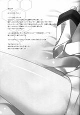 (COMIC1☆5) [23.4Do (Ichiri)] CRRR! (Infinite Stratos) [Chinese] [空気系汉化]-(COMIC1☆5) [23.4ド (イチリ)] CRRR！(インフィニットストラトス) [中国翻訳]
