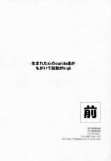 (C76) [Tonarinoyama (Yokoyama Kouji)] Ai no Aibou Kokoro no Cupid (Mahou Shoujo Lyrical Nanoha StrikerS)-(C76) [となりのやま (横山コウジ)] 恋ノアイボウ心ノクピド (魔法少女リリカルなのはStrikerS)