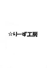 (C79) [Leaz Koubou (Ouja no Kaze)] MAGICIAN&#039;s Se★Cross Preview-ban (Yu-Gi-Oh!)-(C79) [りーず工房(王者之風)] MAGICIAN&#039;s セ★クロス プレビュー版 (遊戯王)