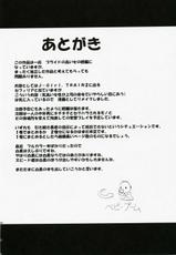 [Crimson Comics (Carmine)] Tsuyoku Kedakai Onna | Strong Willed Woman (Black Cat) [Chinese]-[クリムゾンコミックス (カーマイン)] 強く気高い女 (ブラックキャット) [中国翻訳]