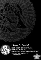 (C71) [ReDrop (Miyamoto Smoke, otsumami)] Angel Of Death (BLEACH) [French]-(C71) [ReDrop (宮本スモーク、おつまみ)] Angel Of Death (ブリーチ) [フランス訳]