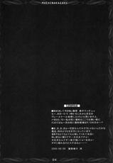 (C74) [Moehina Kagaku] Riesz no Iru Nichijou 5 (Seiken Densetsu 3)-(C74) [萌雛化学] リースの居る日常5 (聖剣伝説3)