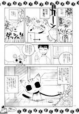 (C64) [Subsonic Factor (Ria Tajima)] Ichigo Channel! (Ichigo 100%)-(C64)  [Subsonic Factor (立嶋りあ)] いちごちゃんねる! (いちご100%)