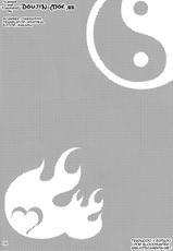 [Honey Bump (Nakatsugawa Minoru )] The Mightiest Disciple&#039;s Teacher Shigure 5 (History&#039;s Strongest Disciple Kenichi) [Spanish]-[ハニーバンプ (中津川みのる)] 史上最強の弟子の師匠・しぐれ5 (史上最強の弟子ケンイチ) [スペイン翻訳]