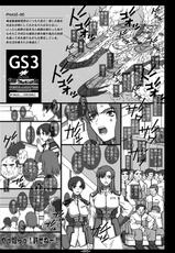 (CR35) [Coburamenman (Uhhii)] GS3 (Kidou Senshi Gundam SEED)-(CR35) [コブラーメンマン (うっひー)] GS3 (機動戦士ガンダムSEED)