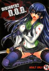 [Kashiwaya (Hiyo Hiyo)] Dawn (OR) Highschool of the Dead (RUS) Vol. 2-