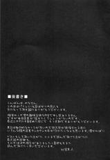 (Reitaisai 8) [Minarai Honpo (Minamoto Jin)] Patchouli to Ashi Bakari no Doujin (Touhou Project) (English)-(例大祭8) [みならい本舗 (皆素人)] パチュリーと足ばかりの同人 (東方Project) [英訳]