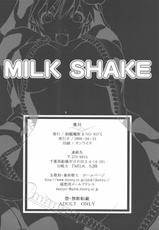 (SC31) [Nouzui Majutsu &amp; NO-NO&#039;S] MILK SHAKE (Original)-(サンクリ31) [脳髄魔術 &amp; NO-NO&#039;S] MILK SHAKE (オリジナル)