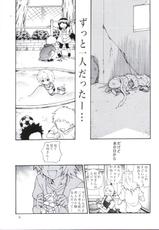 [Goendama (Kaneda Goen)] Kimi no Tame ni Dekiru Koto (Yu-Gi-Oh!)-[五円玉 (金田五円)] 君の為に出来る事 (遊戯王!)