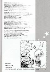 [LECHE (Hazama)] till the LAST (Yu-Gi-Oh!)-[LECHE (はざま)] till the LAST (遊戯王!)