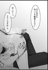 [HIDERO] Akutabe-san ni Propose Sasete Mita (Yondemasuyo, Azazel-san)-[HIDERO] アクタベさんにプロポーズさせてみた (よんでますよ、アザゼルさん。)