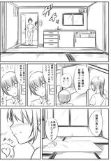 [ABE] Futanari-san Manga-[ABE] ふたなりさん漫画