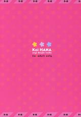 (SC52) [P:P (Oryou)] Koi HANA (Ano Hi Mita Hana no Namae wo Bokutachi wa Mada Shiranai) (korean)-