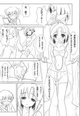 (C80) [Koukidou Shoujo (Fujisaki Sora)] Sprash Girl! (THE IDOLM@STER)-(C80) (同人誌) [高機動少女 (藤崎空)] Sprash Girl! (アイドルマスター) (トレパク)