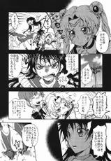(C80) [Kurione-sha (YU-RI)] Bishoujo Senshi ni Oshioki! (Sailor Moon)-(C80) [くりおね社 (YU-RI)] 美少女戦士におしおき！ (セーラームーン)
