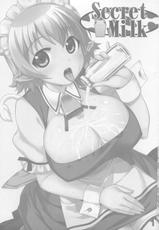 (C80) [PuniPuni Doumei (Mizuki Gyokuran)] Secret Milk (Astarotte no Omocha!)-(C80) [ぷにぷに同盟 (瑞姫玉蘭)] Secret Milk (ロッテのおもちゃ!)