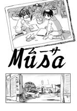 (C73) [Seme Danjou (Mashiraga Aki)] Musa (Original) [Thai]-(C73) [攻め★弾正 (猿駕アキ)] Musa(ムーサ) (オリジナル) [タイ翻訳]