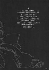 (C80) [Shimoyakedou (Ouma Tokiichi)] Kouma Meisaku Gekijou (Touhou Project)-(C80) [しもやけ堂 (逢魔刻壱)] 紅魔めーさく劇場 (東方)
