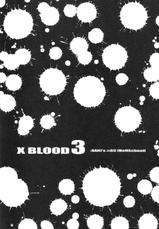 [Kopikura (Kino Hitoshi)] X BLOOD 3 (Onee-chan Bara)(korean)-