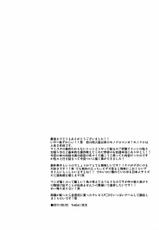 Hutoshi Miyako (TomCat) - Hatsukoi Gaido [Raw]-