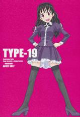 (C80) [TYPE-57 (Frunbell)] TYPE-19 (Kamisama Dolls)-(C80) [TYPE-57 (ふらんべる)] TYPE-19 (神様ドォルズ)