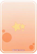[BABY PINK!! (Minase Yuu)] SYARURU COLOR (infinite stratos)-[BABY PINK!! (同人誌)] SYARURU COLOR