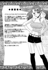 (C80) [Sanazura Doujinshi Hakkoujo (Sanazura Hiroyuki)] Anal Sex 3 (Ano Hi Mita Hana no Namae wo Bokutachi wa Mada Shiranai.)-(C80) [さなづら同人誌発行所(さなづらひろゆき)] あなるせっくす3 (あの日見た花の名前を僕達はまだ知らない。)